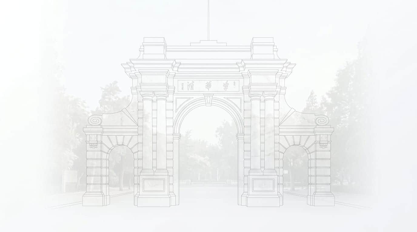 Tsinghua University Historic Archway Gate