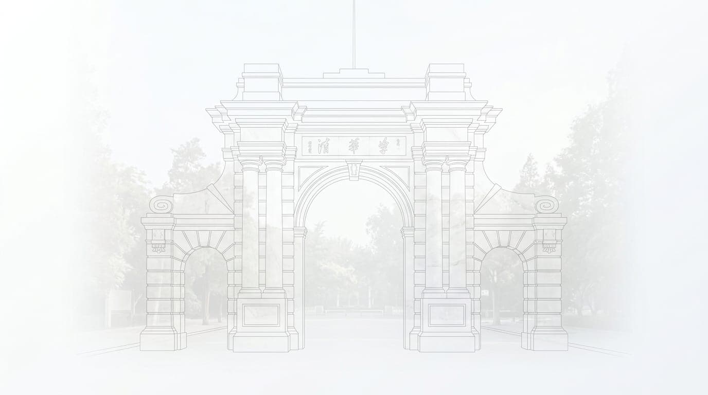 Tsinghua University - Historic Second Gate of Tsinghua University (Erected 1911) (China Scholarships 2027 / 2028 Intake)