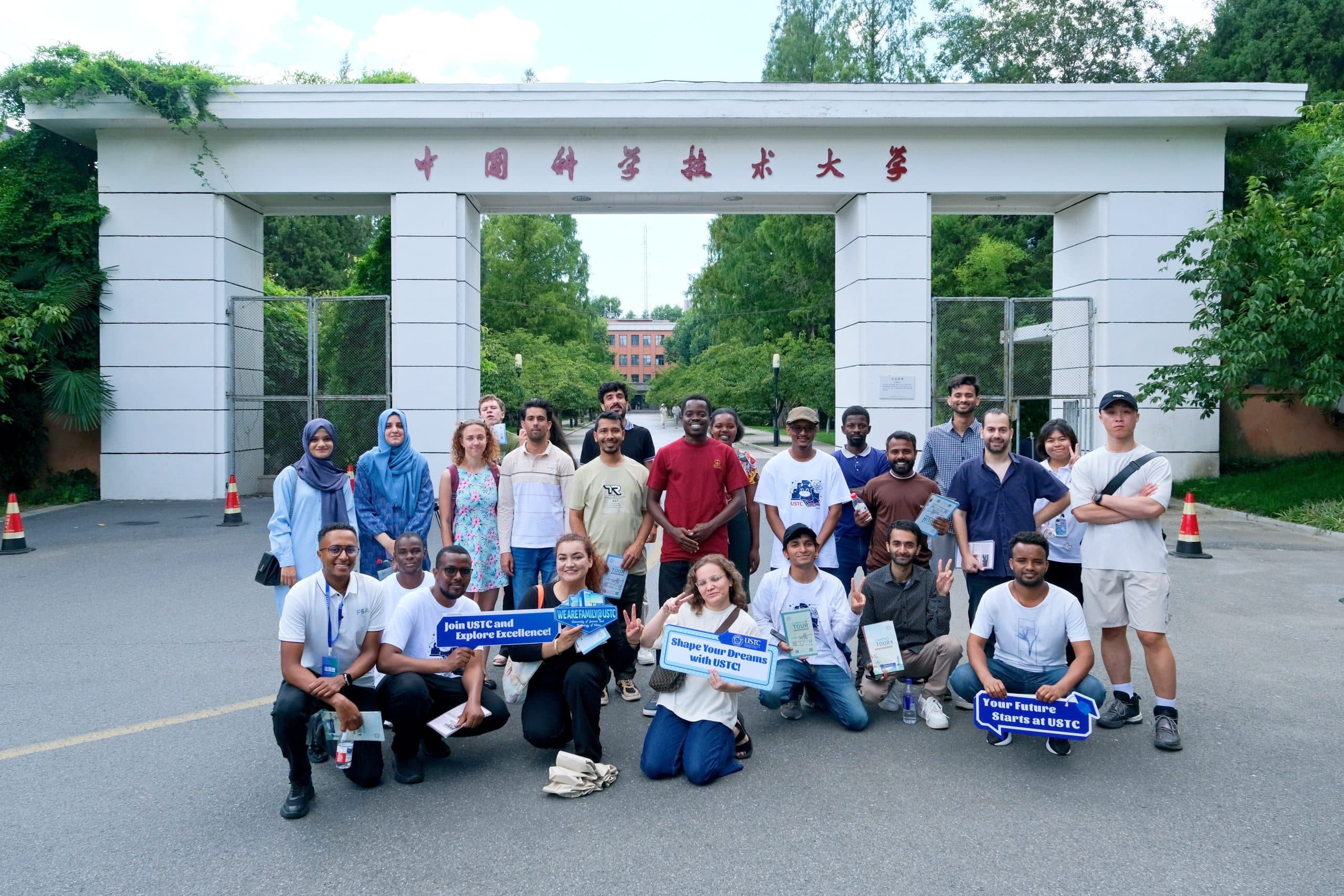 University of Science and Technology of China (USTC) - International Graduate Researchers & Fellowship Scholars at USTC International College (China Scholarships 2027 / 2028 Intake)