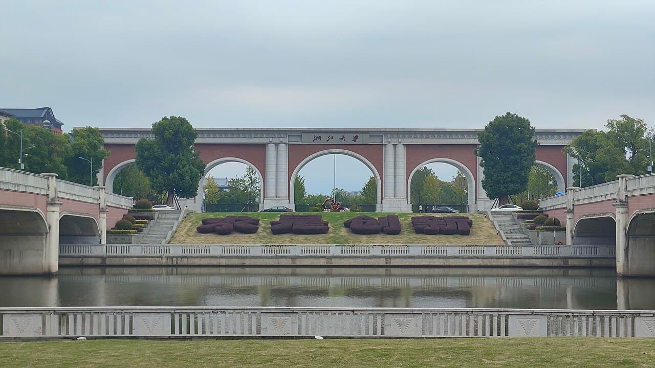 Zhejiang University - Grand South Entrance Gate of Zhejiang University Zijingang Campus (China Scholarships 2027 / 2028 Intake)